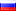 Русcкий