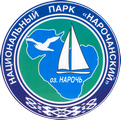 Narochansky National Park
