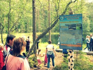 Экологическая тропа “Голубые озера” – Национальный парк Нарочанский