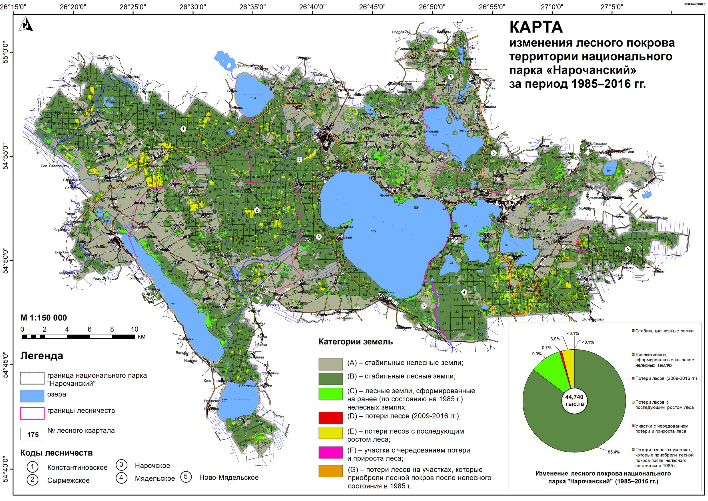 Онлайн карта леса