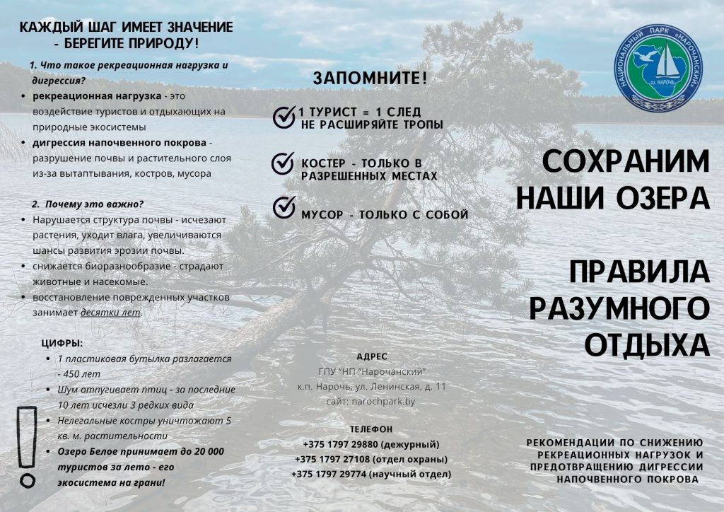 1_буклет