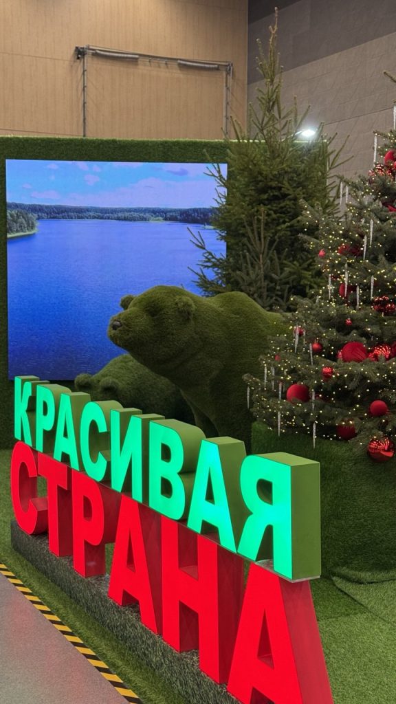 photo_2025-12-24_12-56-22 (4)