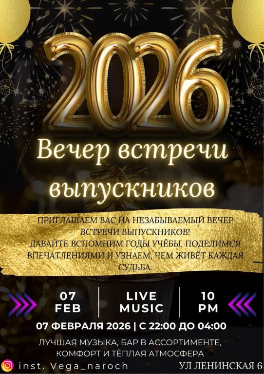 photo_2026-02-04_12-17-54