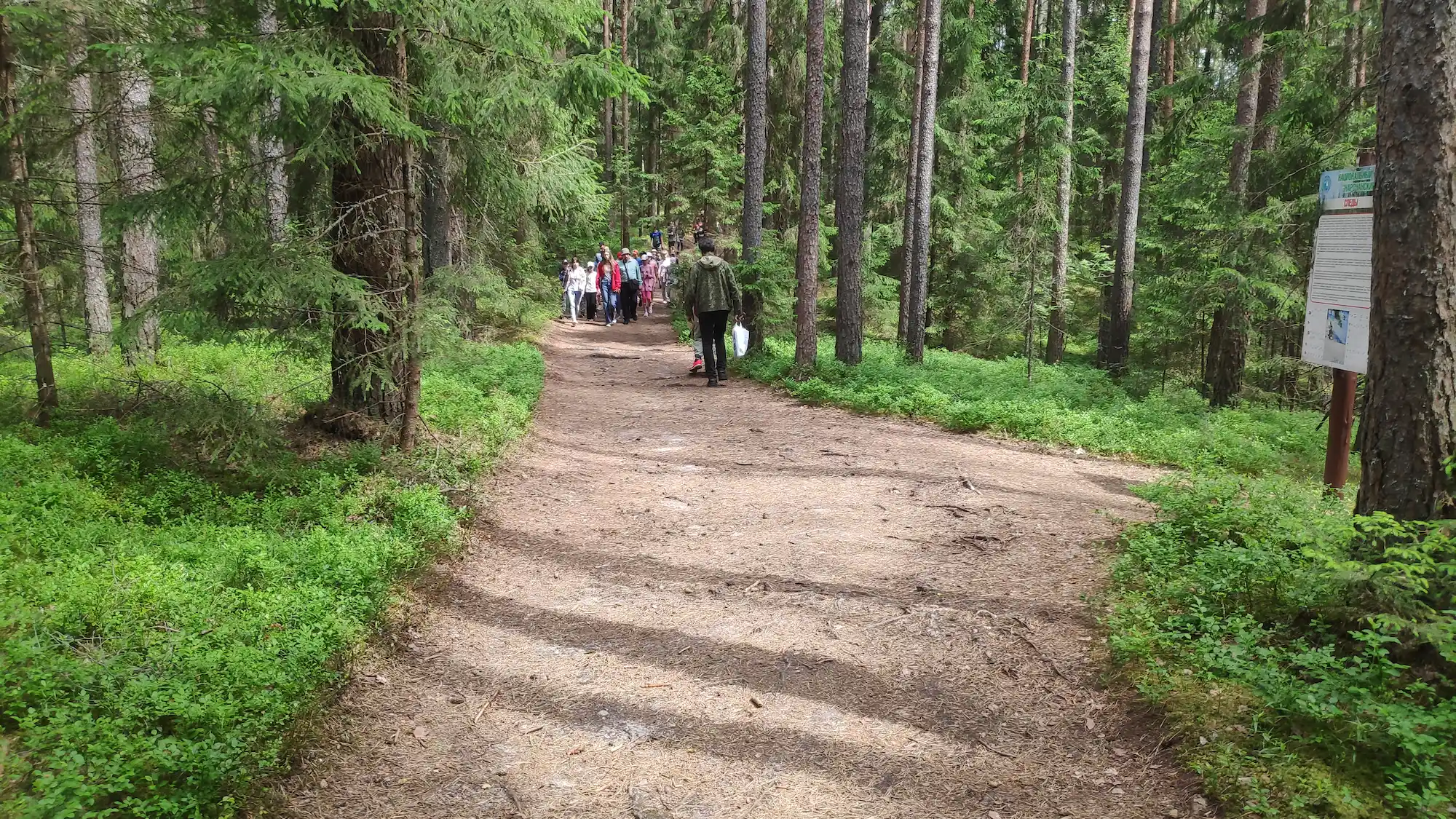 «Blue Lakes» Eco-trail