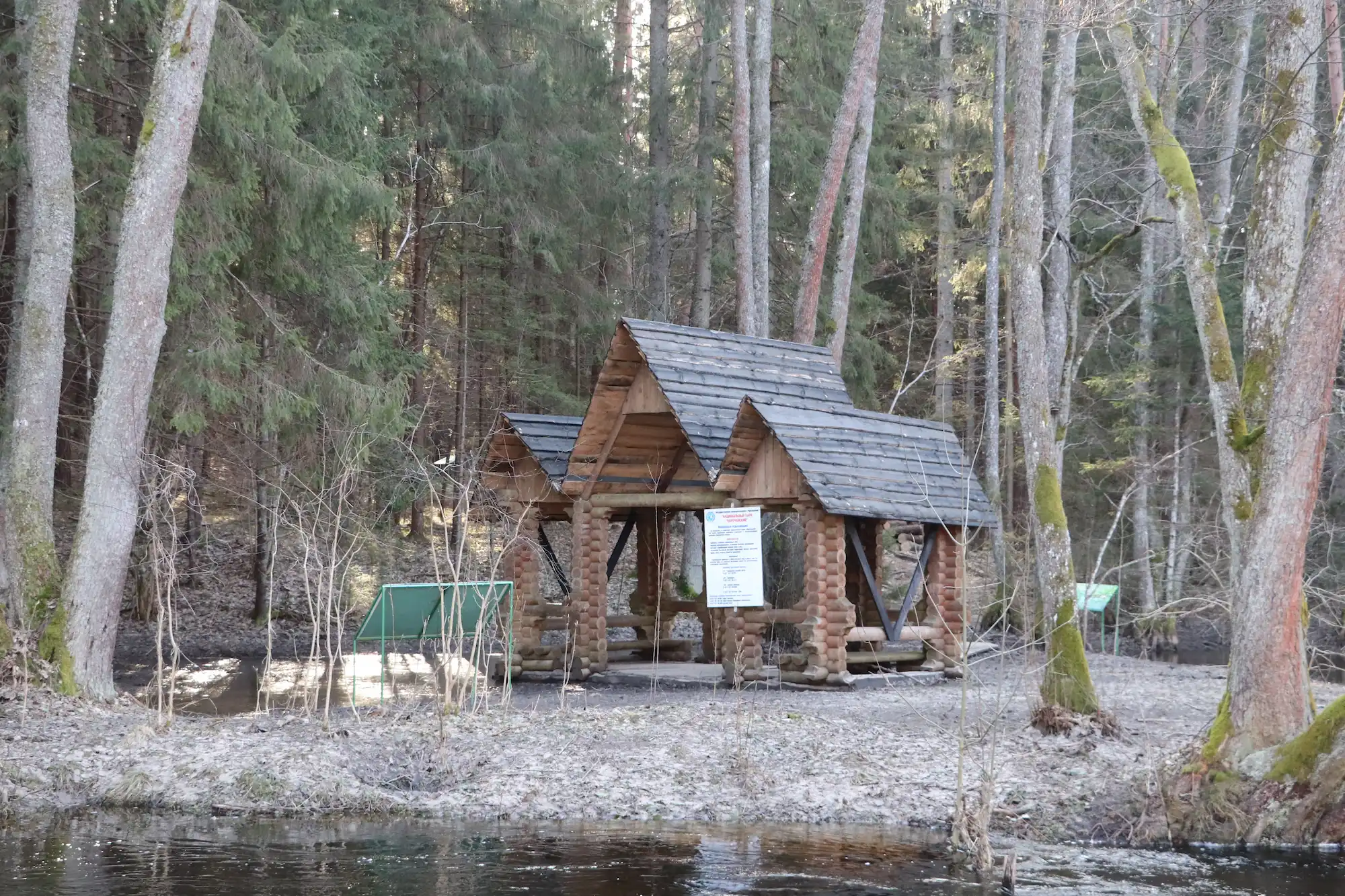 «Blue Lakes» Eco-trail