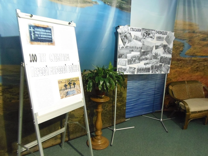 Materials on the subject of World War I…