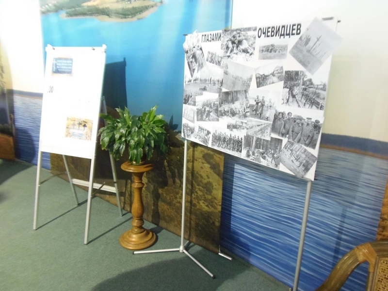 2016 Conference